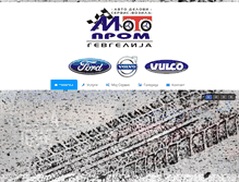 Tablet Screenshot of moto-prom.com